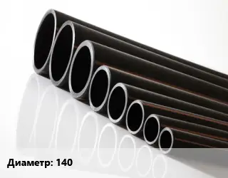 Труба полиэтиленовая 140 Ру20 PE-RT с защитным покрытием ГОСТ: ТУ 2248-012-54432486-2013